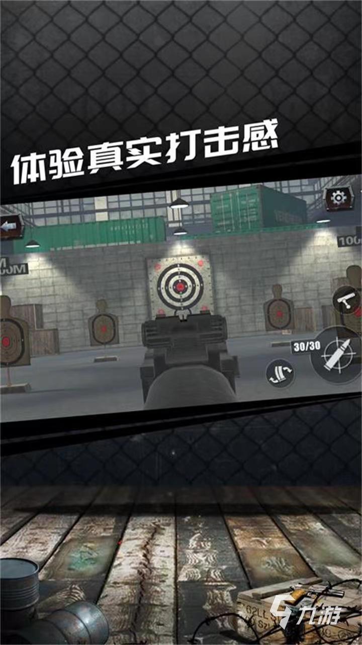 用纸板做的枪战手机游戏_怎么用纸做枪战_枪战纸板手机做游戏用什么