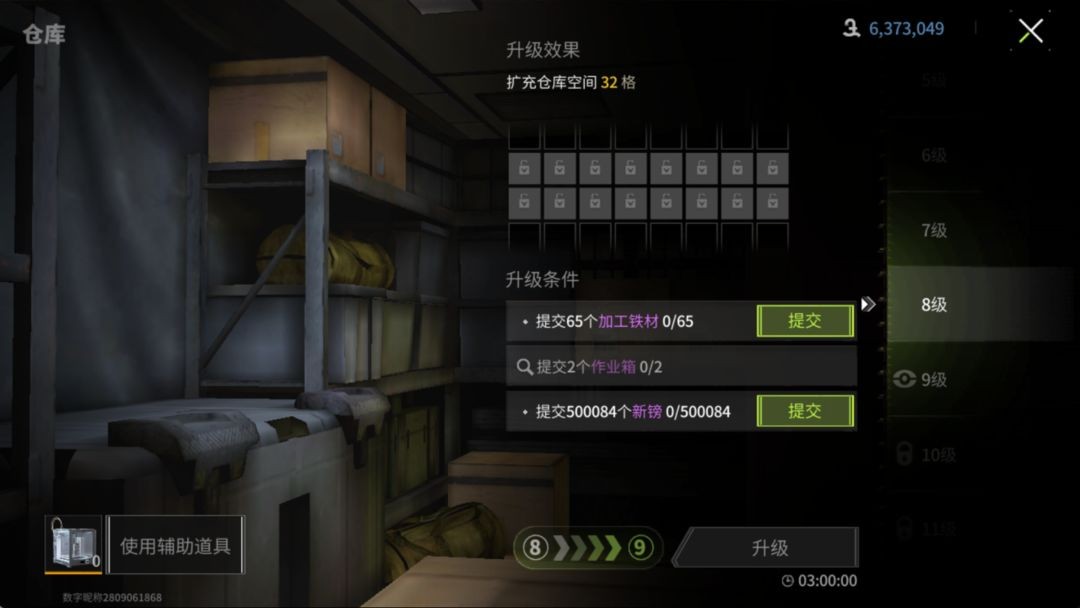 怎么用纸做枪战_用纸板做的枪战手机游戏_枪战纸板手机做游戏用什么