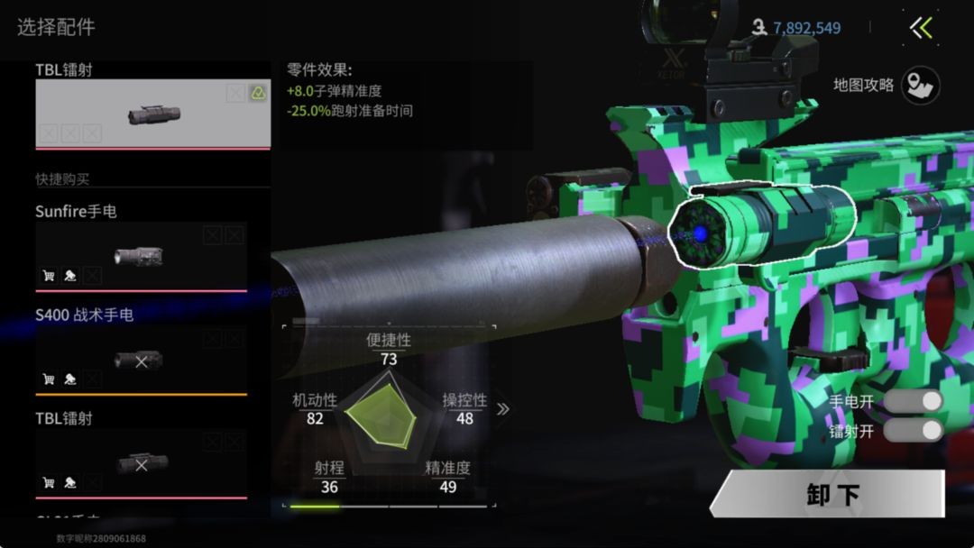 用纸板做的枪战手机游戏_怎么用纸做枪战_枪战纸板手机做游戏用什么