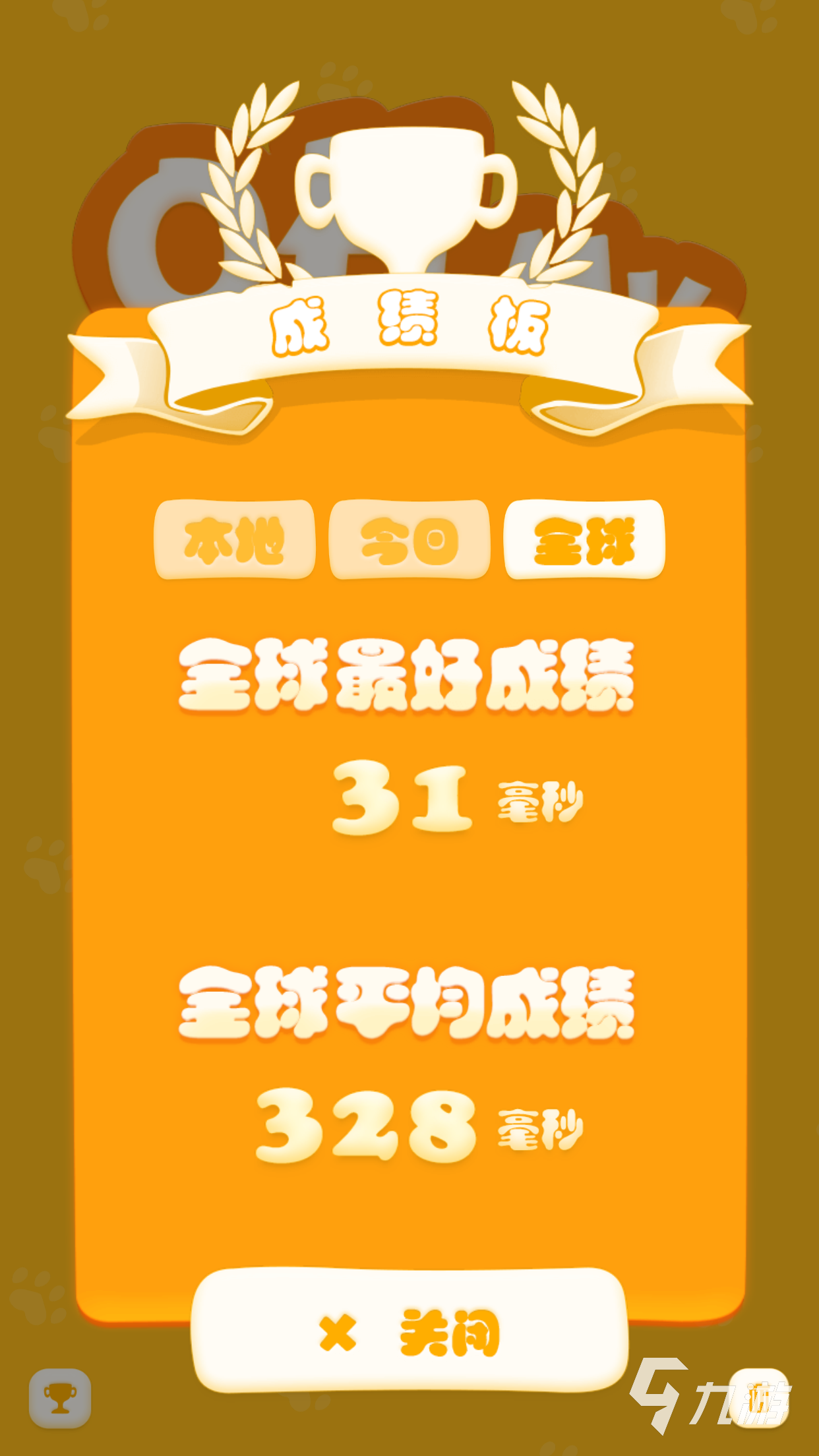 好玩的双人同屏游戏手机_适合双人游戏手机_推荐好玩手机同屏双人游戏