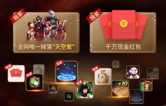 手机中红包游戏_红包游戏手游是真的吗_手机红包游戏的套路