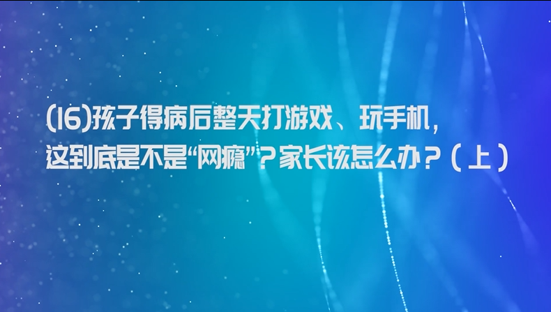 小孩儿玩手机游戏现在怎么样了_现在小孩儿都玩啥手机游戏_小孩儿玩手机游戏现在还能玩吗