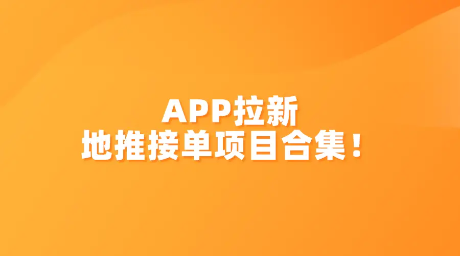 趣豆怎么赚钱_趣豆接单app下载_趣豆赚钱是真的吗