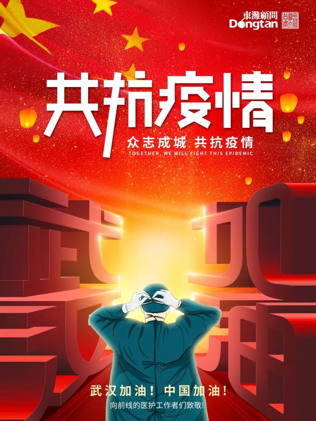 疫情期间游戏行业的发展_疫情游戏产业_疫情下的手机游戏行业趋势
