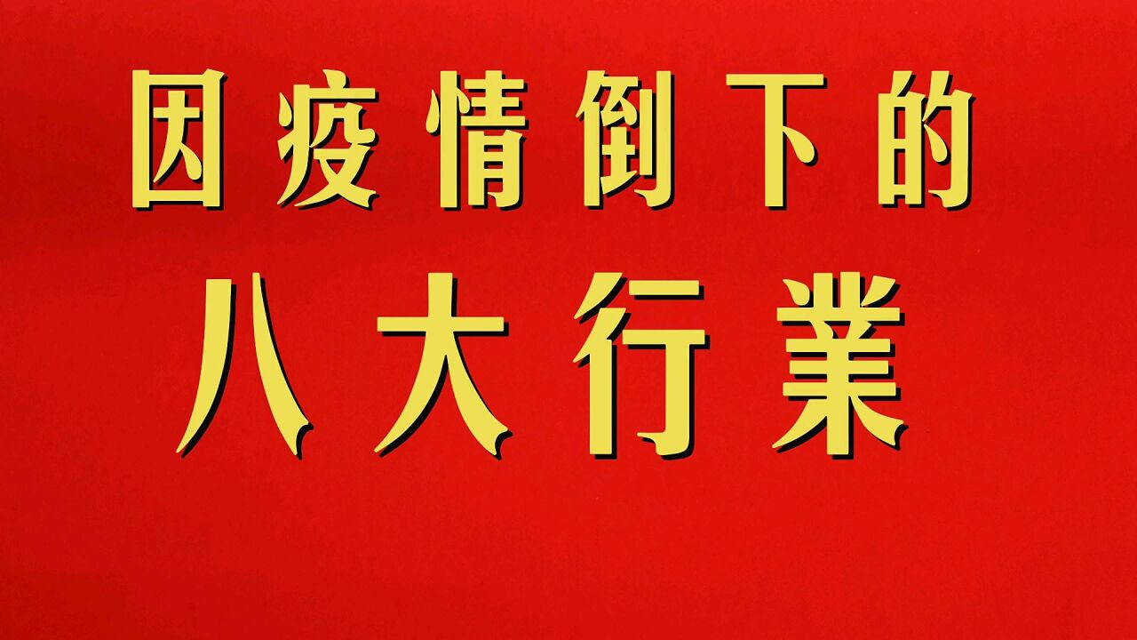 疫情下的手机游戏行业趋势_疫情期间游戏行业的发展_疫情游戏产业