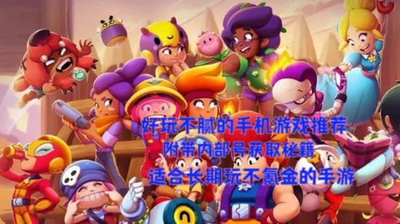 下载量第一的手机游戏_手游下载量用查看什么软件_手游下载量查询