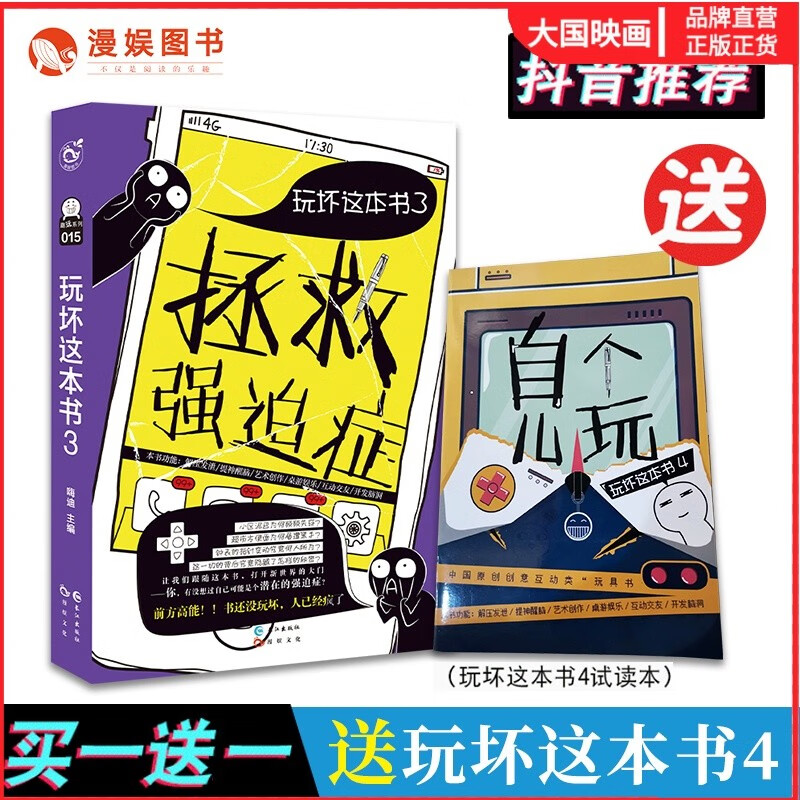 玩游戏毁手机_玩坏处理手机游戏犯法吗_玩游戏玩坏手机怎么处理