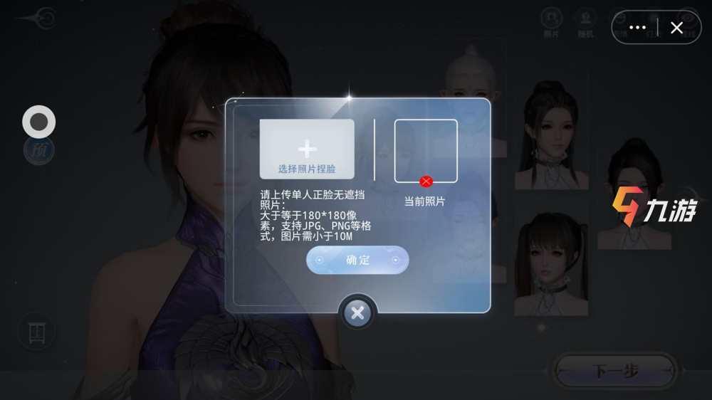 玩天谕需要什么配置手机_能配置玩手机游戏天谕的笔记本_天谕什么手机配置能玩游戏