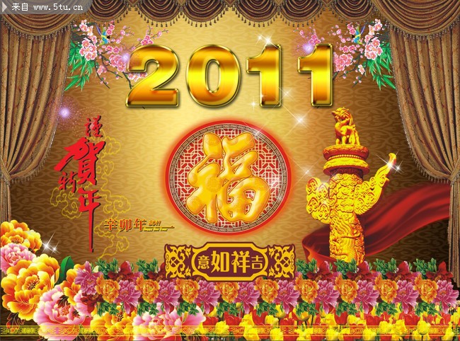 辛卯年是那年_辛卯年什么意思_辛卯年是哪一年