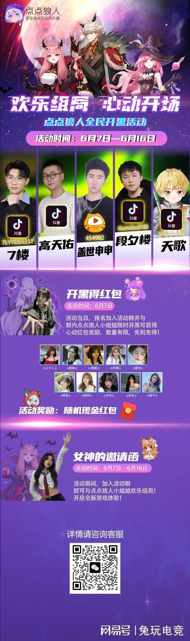 星火推理手机游戏_推理星火手机游戏网站_很火的推理游戏叫啥