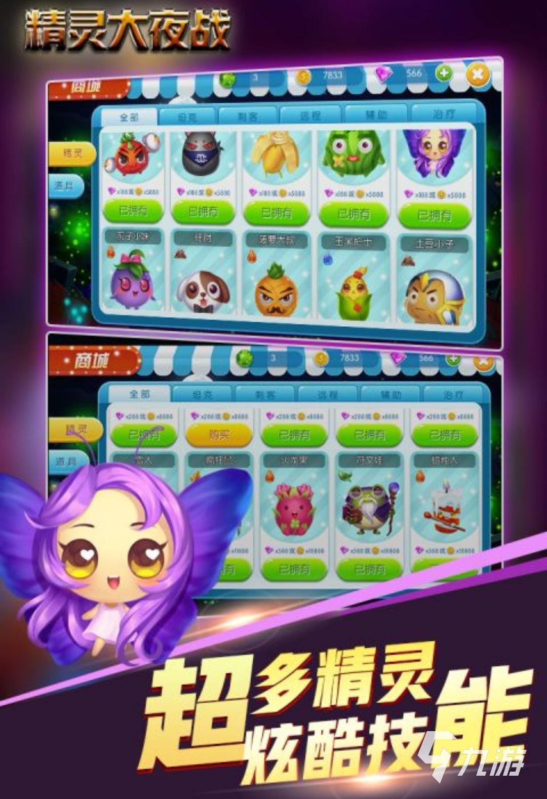搜索火爆游戏_火爆游戏破解版_最火爆手机游戏下载
