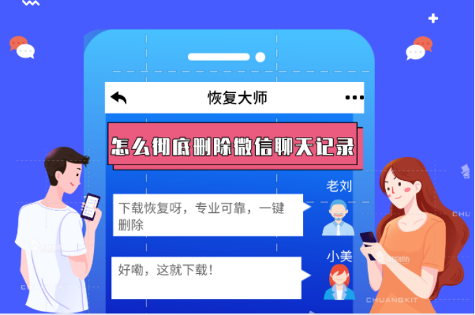 维信网页版_网页版微信登录入口_网页版微信登不上去怎么回事