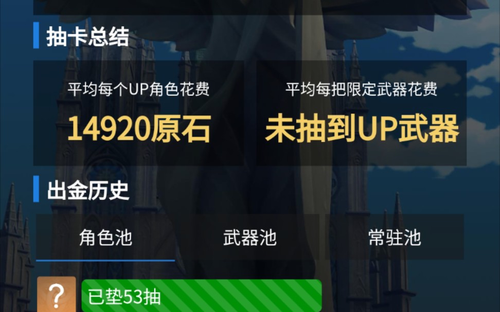 好玩的手机抽卡游戏_游戏推荐抽卡手机游戏_游戏抽卡推荐手机版