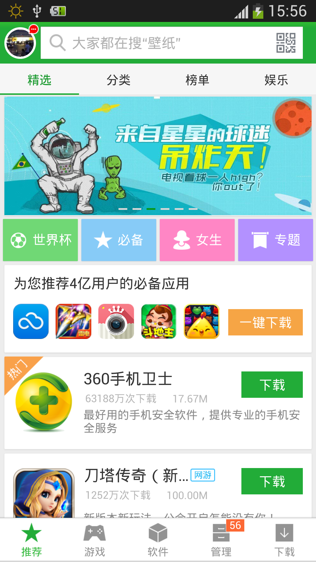 流畅的手机游戏_游戏流畅度和什么有关手机_瞬间流畅度最高的手机游戏