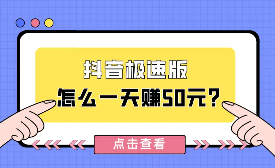 抖音等级升级有什么办法_抖音升等级升级快吗_抖音等级升级怎么升