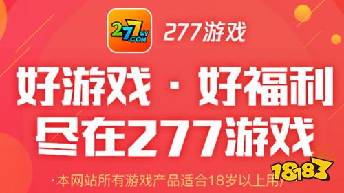 推荐的游戏平台_款推荐平台手机游戏有哪些_推荐百款手机游戏平台