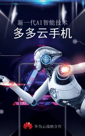 手机游戏企业排行榜_手机公司的游戏_游戏手机厂商