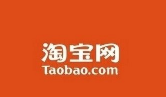 淘宝网淘宝客怎么关闭_淘宝网淘宝商城首页女装_淘宝网taobao.com