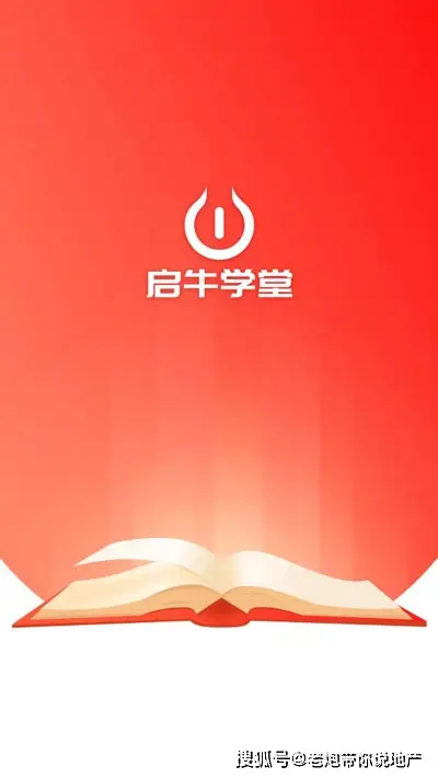 启牛app官网下载_下载启牛app_启牛下载安装图片