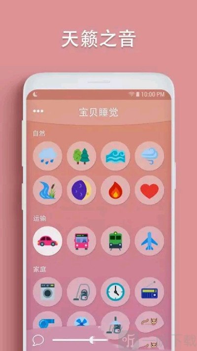 下载启牛app_启牛下载安装图片_启牛app官网下载