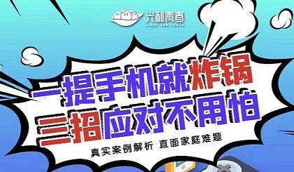 爱玩手机游戏的同学_爱玩正常打手机游戏学生能玩吗_学生爱玩手机打游戏正常吗