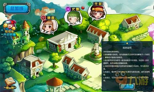 相亲房解谜游戏手机版_相亲房是什么意思_相亲房解谜版手机游戏