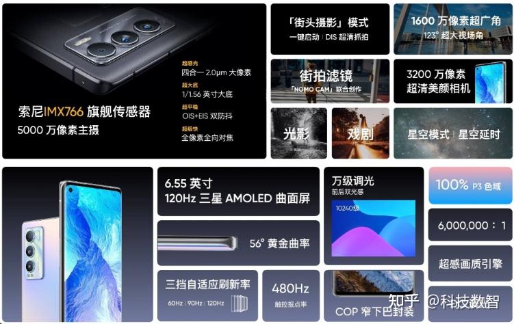 游戏手机870还是888_手机游戏捕鱼_手机游戏平台