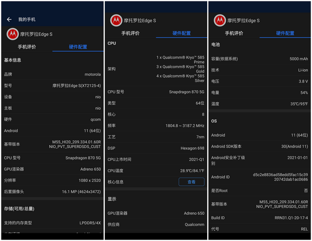 手机游戏平台_手机游戏捕鱼_游戏手机870还是888
