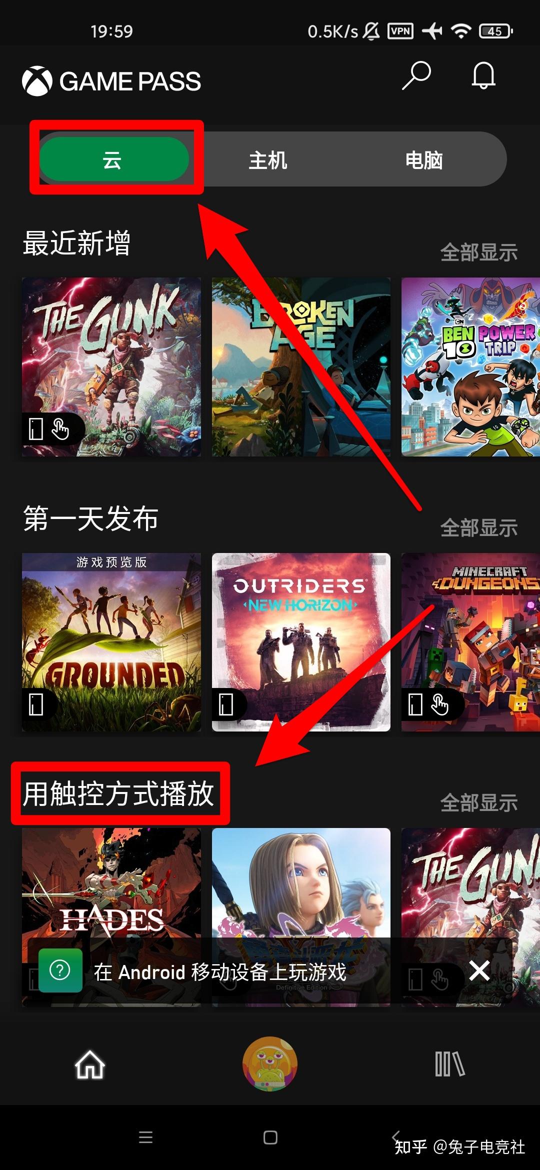 玩云游戏很卡_云游戏玩电脑游戏_手机怎样玩云游戏不卡电脑