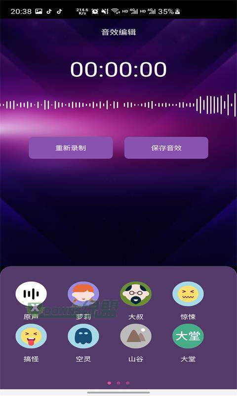 游戏变声器用什么手机好-手机玩变声器哪家强？这些旗舰手机让你