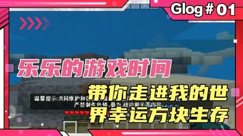 世界游戏大全51手机_世界手机版下载安装_我的世界游戏手机版本大全