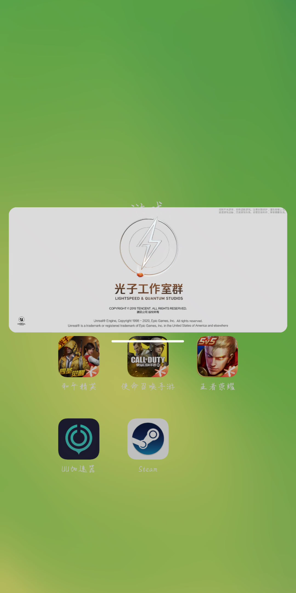 图片类游戏_图片系列手机游戏推荐_游戏手机系列图片