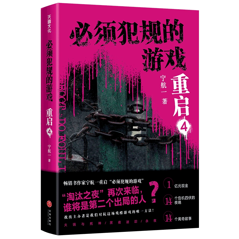 内鬼那个游戏_内鬼手机游戏是哪个_谁是内鬼游戏手机