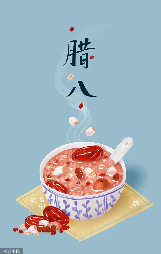 民间喝腊八粥源于哪个教_中国民间为什么要吃腊八粥_中国民间腊八粥因何而来