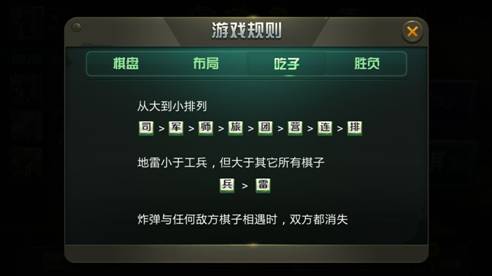 用手机进棋子游戏-90 后职场人深夜用手机玩棋子游戏，体验纯