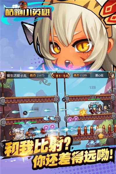 无敌英雄安卓版下载_无敌英雄无限金币下载_下载无敌小英雄游戏手机版