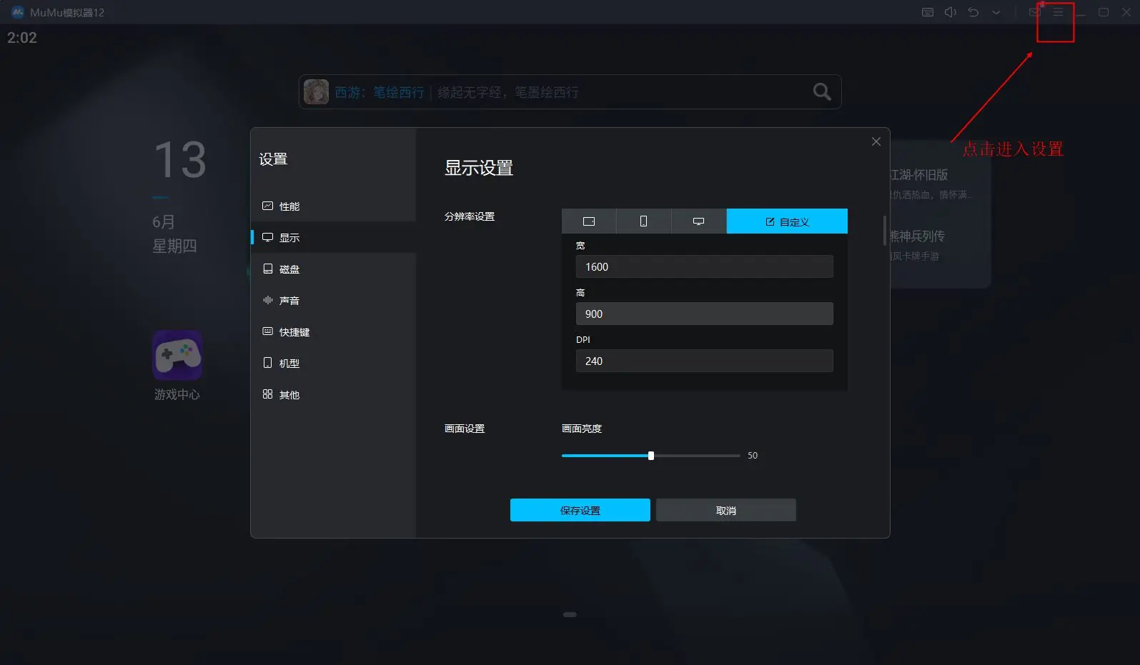 玩游戏手机的评测软件-手机游戏评测软件：游戏迷的必备神器，提