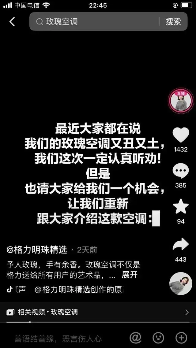 微信维护中是怎么回事_微信维护是什么工作_微信维护