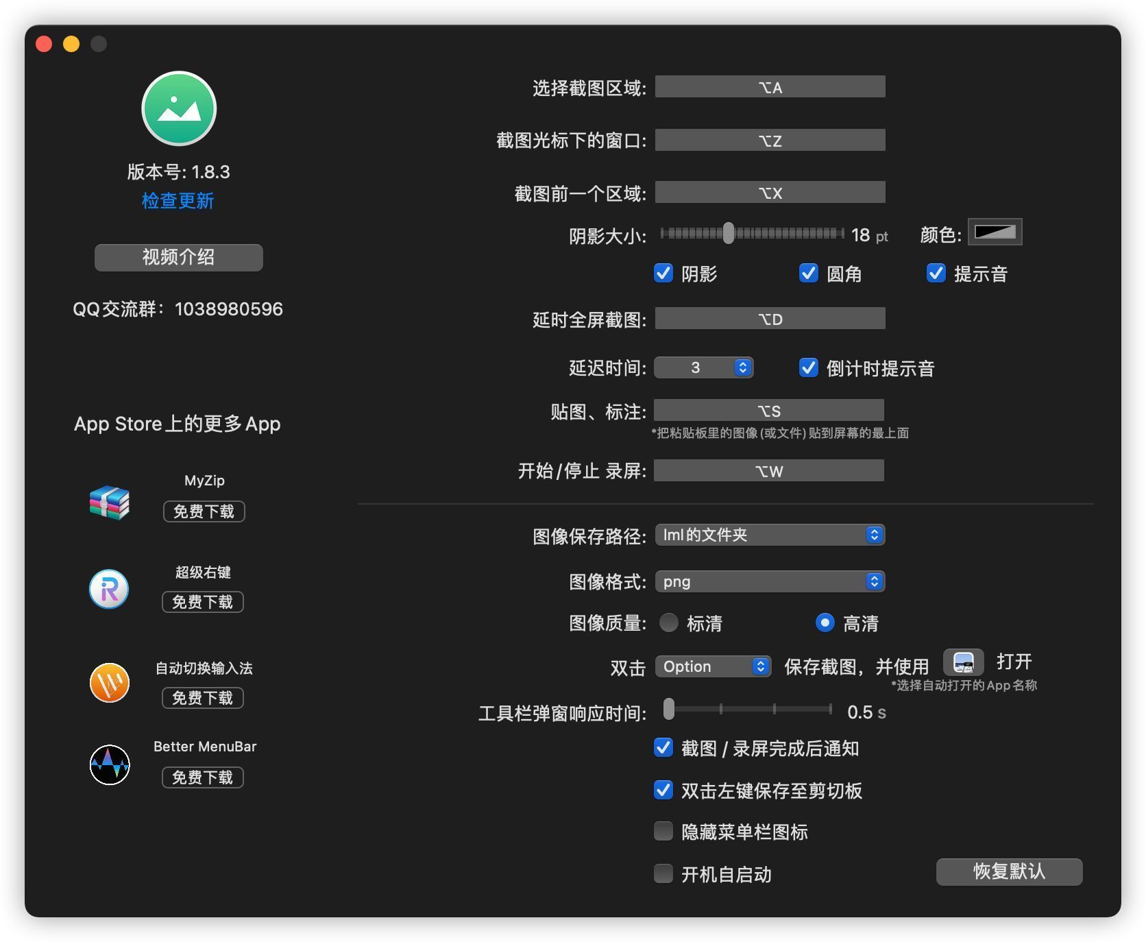 截图macbook_macbookpro怎么截图_苹果macbookpro