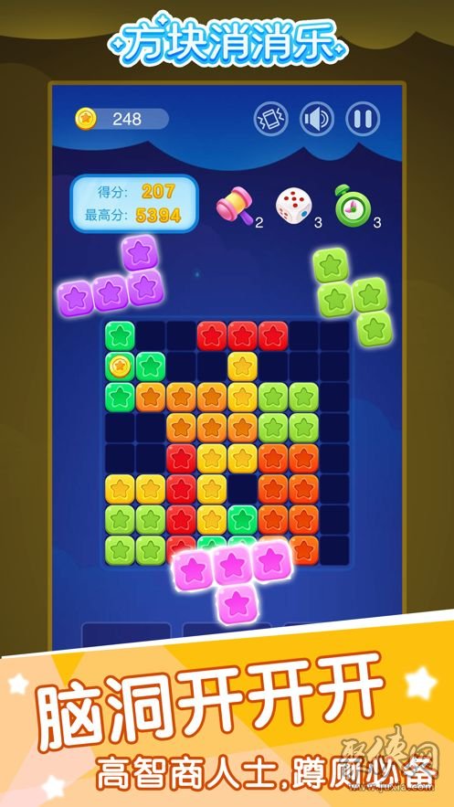 推理烧脑游戏手机游戏_很烧脑推理手机游戏_烧脑手机游戏推荐