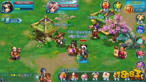 修仙手机游戏沙盒推荐_修仙沙盒游戏手机_修仙手机单机