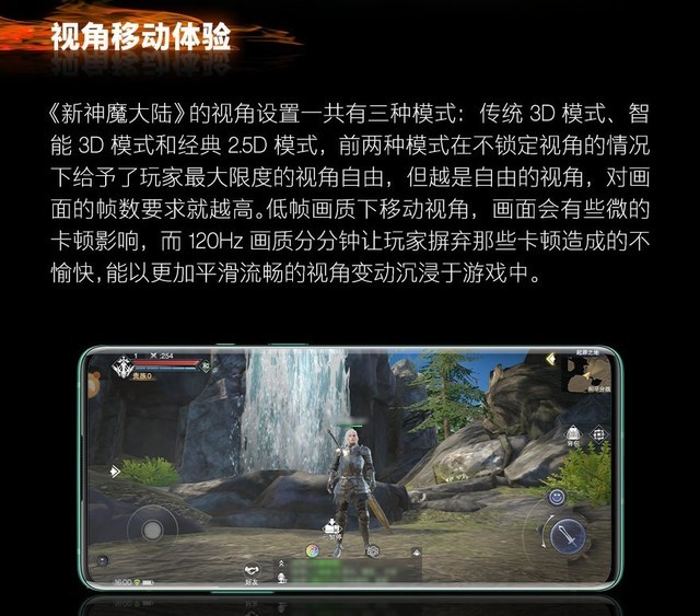 游戏120帧手机名单图片_帧用于名字里是什么意思_帧数图片