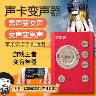 声卡软件手机版下载安装_声卡软件手机游戏有哪些_游戏手机声卡软件