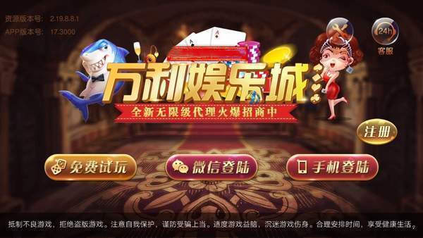 得手机游戏可以赚钱吗_用手机游戏_游戏可以得手机