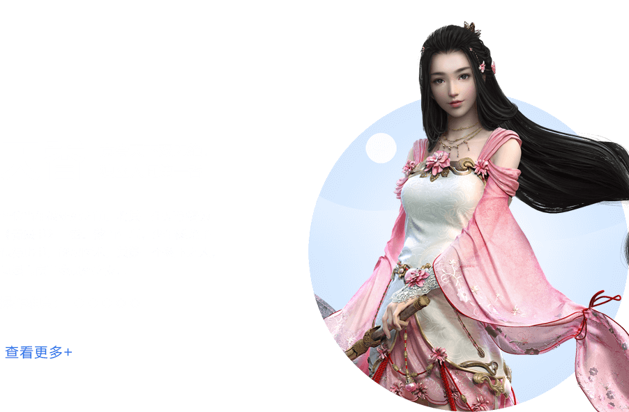 手机热门武侠手游_最武侠手机游戏_武侠型手游