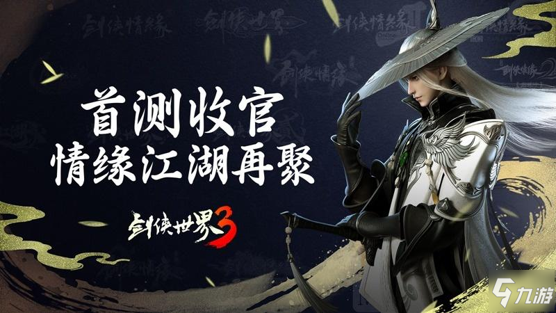 最武侠手机游戏_武侠型手游_手机热门武侠手游