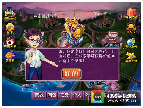 天骄版手机游戏怎么玩_天骄手机版游戏_天骄版手机游戏有哪些
