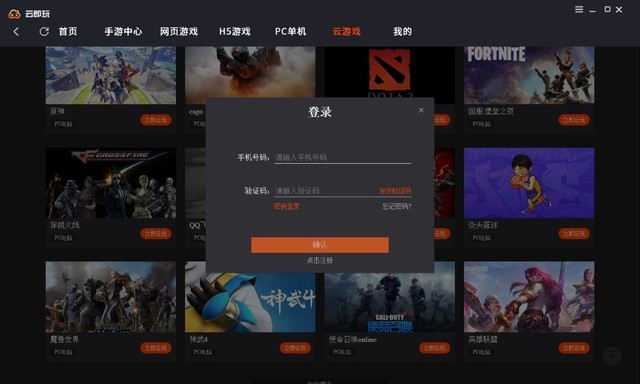 应聘游戏gm_要玩游戏招聘_应聘游戏手机