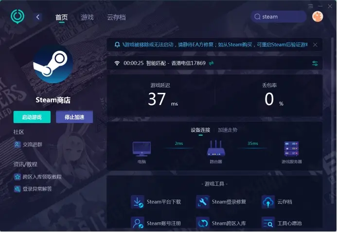 应聘游戏手机_应聘游戏gm_要玩游戏招聘
