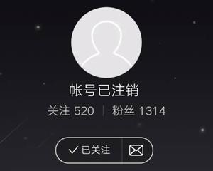 网易云游戏账号换绑_绑帐号网易戏换云游手机怎么办_网易云游戏帐号换绑手机号